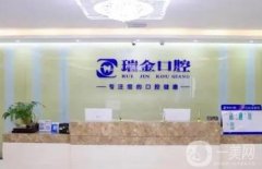 天津私立口腔医院发布！这几家价格便宜果好~赶紧收藏起来