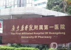 广州市植发医院多方面出炉！倍生、雍禾等全国连锁领衔~价格查询