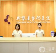 乌鲁木齐整形医院信息介绍？这边介绍华美、伊丽莎白等公立私立可查！