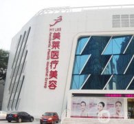 全国做双眼皮十佳医院！美莱、爱德丽格、静港等医美！价格表2021！