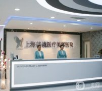 上海口碑好的整形医院介绍！韩镜、德琳等技术怎么样？