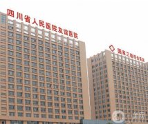 成都医美医院2021综合篇！友谊、西区、市二医院等价格同步查！