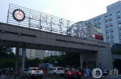 成都三甲整形医院名单介绍揭晓！含各家口碑点评，网友：靠谱！