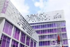 深圳整形美容医院介绍位2021新版出炉！私立医美一一介绍~你pick谁？