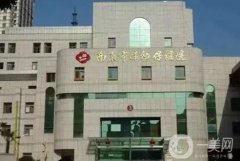 南京牙齿矫正医院介绍全新阵容公开！金陵、江苏省口腔医院一一上榜