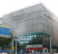 看无锡整形医院名有哪些？私立比公立多！价格清单也供参考！