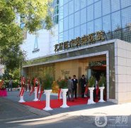 北京艺星医疗美容医院