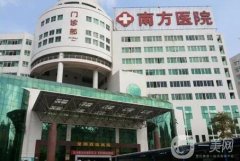 2022广州整形医院介绍