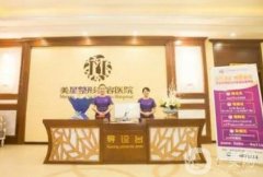 2022上海面部提升医院介绍
