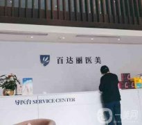 2022重庆双眼皮医院介绍