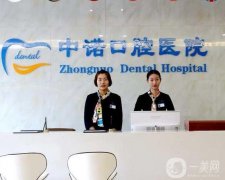 2022西安口腔医院介绍