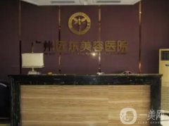 2022广州整形美容