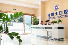 2022苏州牙齿矫正医院介绍