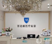 2022北京整形医院介绍