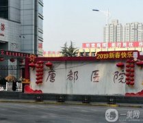 2021西安公立三甲整形医院介绍