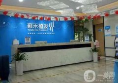 2022合肥植发医院介绍