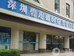 2022深圳植发医院