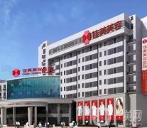 2022南昌整形医院