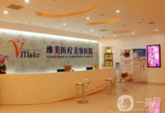 2022天津整形隆胸医院