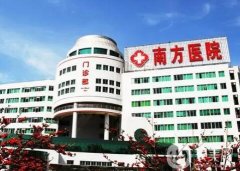 2022广州隆胸整形医院