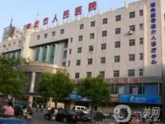2022廊坊做双眼皮好的整形医院