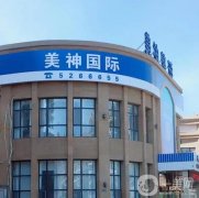 2022威海割双眼皮医院介绍