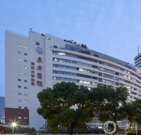 上海东方医院(*大学附属东方医院)始建于1920年,整形外科是该院较早的