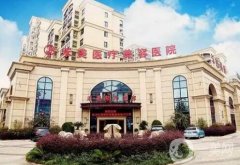 东莞整形医院信息介绍?口碑实力盘点！禾美、美立方名列前茅~
