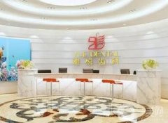 2022上海牙科医院