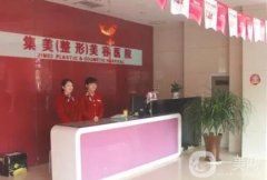 郑州哪家整形医院做面部提升好?推荐！集美、壹加壹等民营具资质