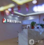 2022南京整形医院