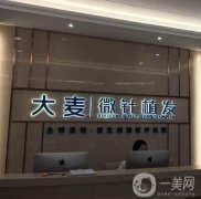 2022沈阳植发医院介绍