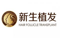 2022武汉植发医院介绍
