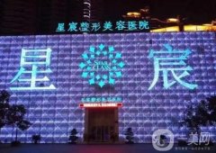 重庆拉皮医院的介绍信息介绍？这次以私立医院为主打为大家一一列举！
