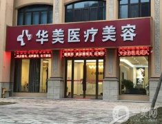 2022无锡正规整形医院