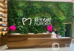 2022成都种植牙医院推荐