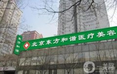2022北京抽脂整形医院