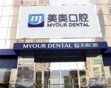 2022杭州口腔医院介绍