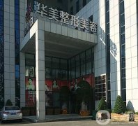 2022广西植发医院介绍