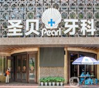 2022成都出名的牙齿矫正医院