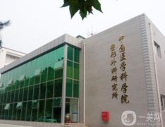 北京整形医院隆鼻医院？名单和价格表名单即可见！
