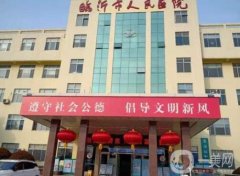 2022临沂牙齿矫正医院强