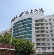 2022沈阳双眼皮医院介绍