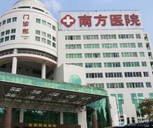 2022广州植发三甲医院介绍