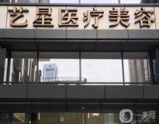 2022南京美容整形医院介绍