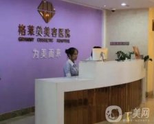 2022福建整形美容医院