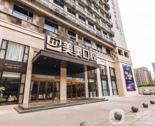 2022杭州私立口腔医院介绍