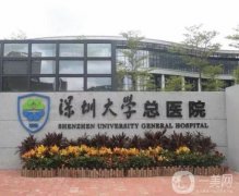 2022深圳矫正牙齿医院推荐