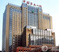 2022沈阳三甲整形医院介绍
