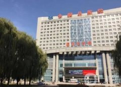 2022太原整形医院